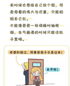 女朋友太爱生气太累了,有哪些好的解决方法?