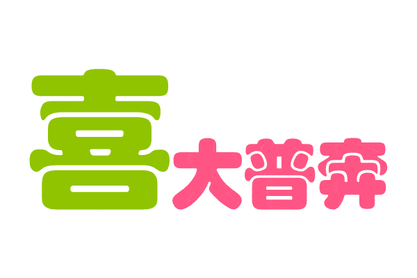 请稍等一下用英语怎么说