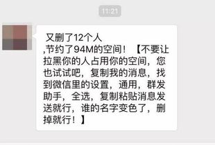手机短信能拉黑吗?
