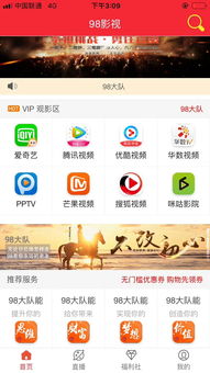 腾讯和爱奇艺会员哪个好
