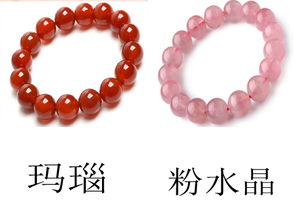 玛瑙是水晶吗
