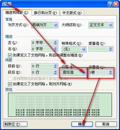 word里面怎么删除空白页
