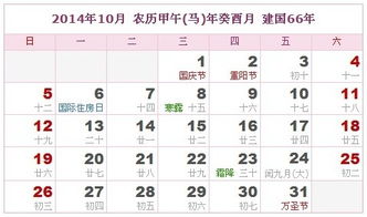 今年是闰年吗
