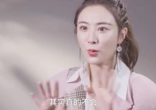 薇的意思
