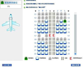 开放值机是什么意思
