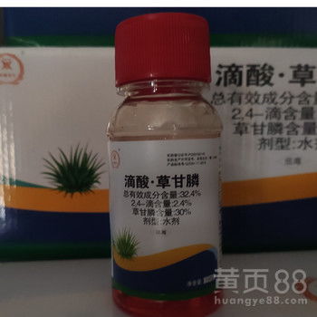 滴酸草甘膦和草甘膦区别
