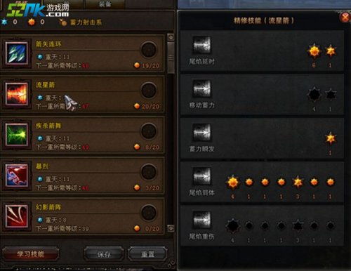 斗战神狐狸加点
