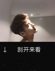 什么样的目光

