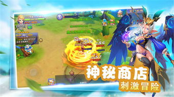 魔幻精灵3 富岳幻游记 启动不了
