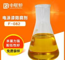 防腐剂的成分是什么