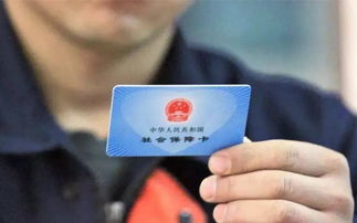 怎么转移社保