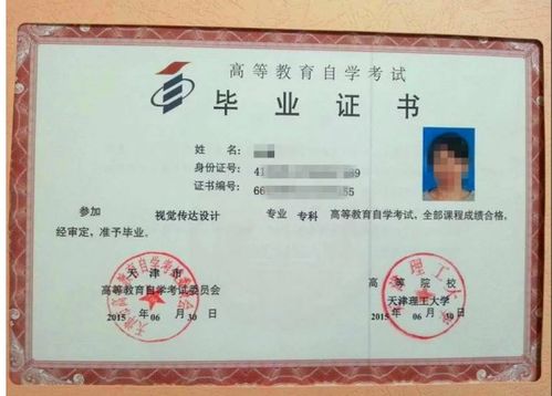 自考本科一年考几次
