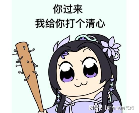 恼羞成怒的意思