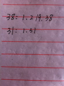 31的因数
