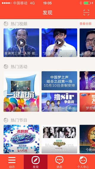 直播东方卫视在线直播
