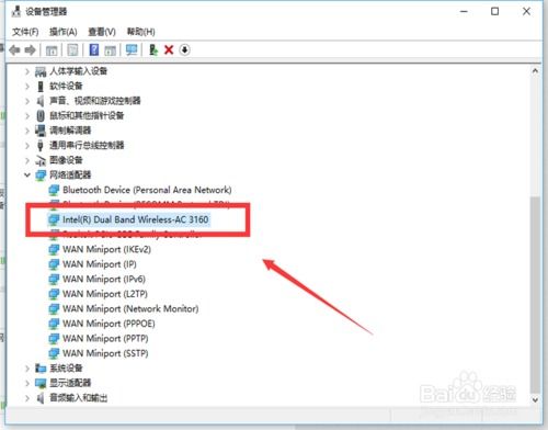 wifi老是自动掉线怎么办
