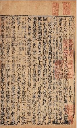 难写的繁体字
