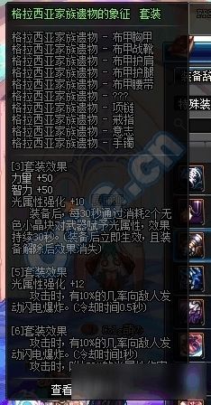 DNF野猪套要做多久?需要多少成本?