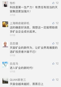 唯一与惟一的区别是什么?