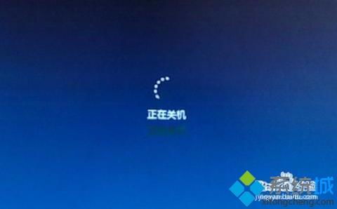 笔记本电脑按关机键却关不了机了怎么回事?