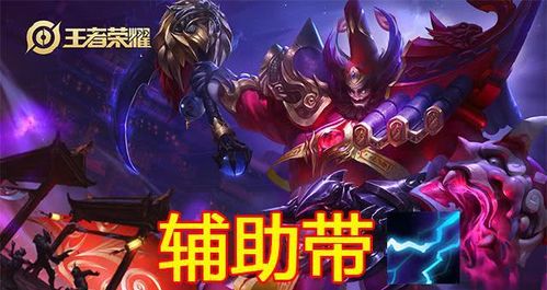 王者荣耀钟馗怎么玩