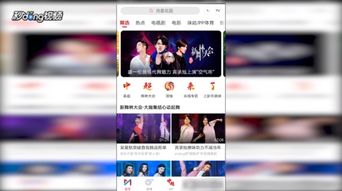 什么软件可以看东方卫视的直播?