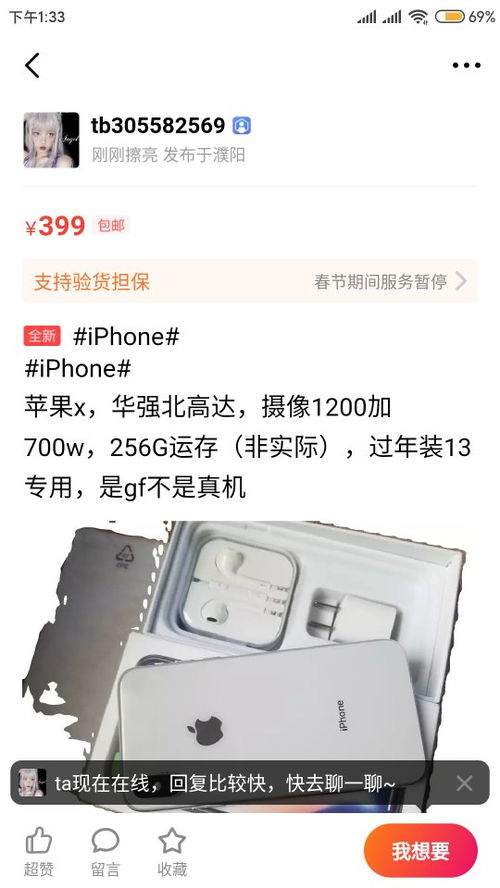 gf什么意思