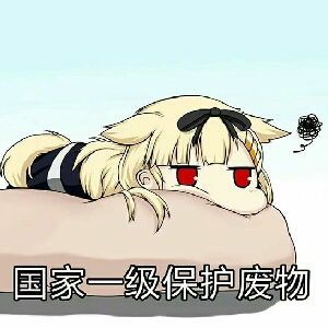 二八佳人猜一生肖?