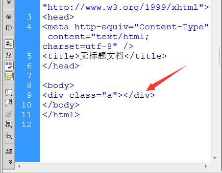 怎样才能把CSS里的背景图片显示全屏呢?