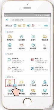 流量查询手机剩余流量怎么查询