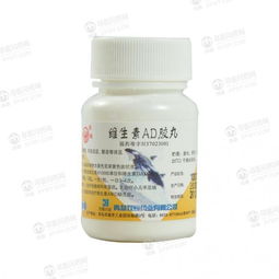 维生素d和维生素ad可以一起吃吗
