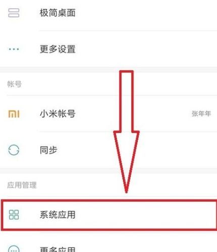 电话黑名单

