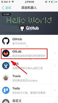钉钉怎么入群?
