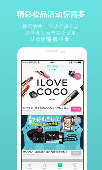 化妆品的批号怎么查询