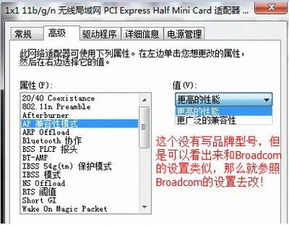 为什么我wifi信号满格却总是网络不稳定