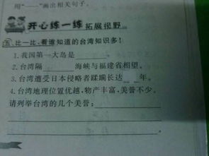 温顺的近义词是什么