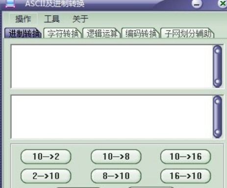 机内码和国标码如何转换?