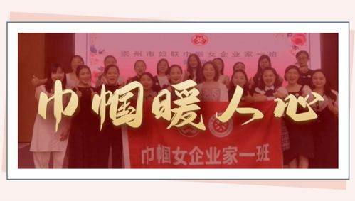 巾帼是什么意思
