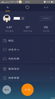 e3是什么故障?