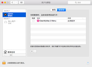 mac系统比较好用的软件有哪些。
