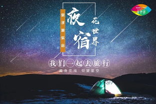 天上大概有多少星星?