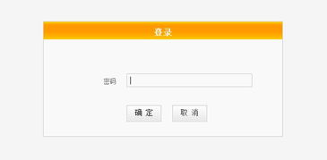 dhcp应该开启还是关闭
