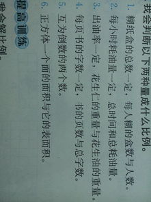 0可以做除数吗?