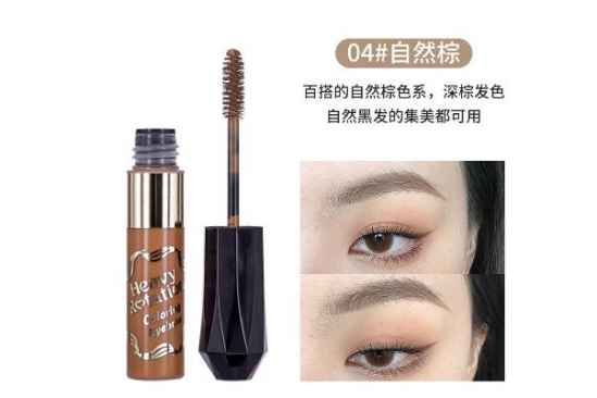 染眉膏是什么?