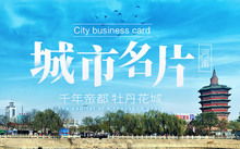 河南省封丘县邮编
