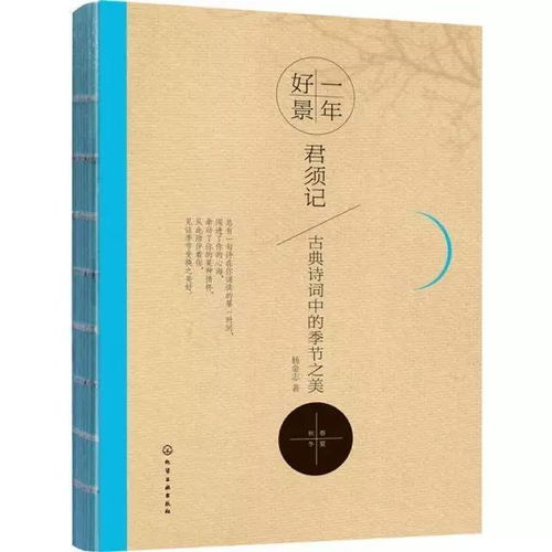 “稻花香里说丰年”的全诗是什么?作者是谁?