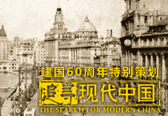 新中国成立多少周年了2021年?