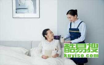 成都找保姆

