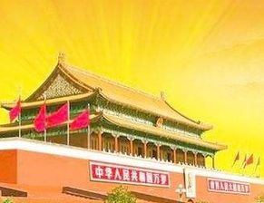 建国多少年
