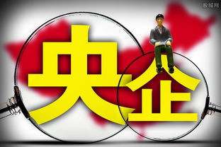 中国通信服务股份有限公司是国企吗?